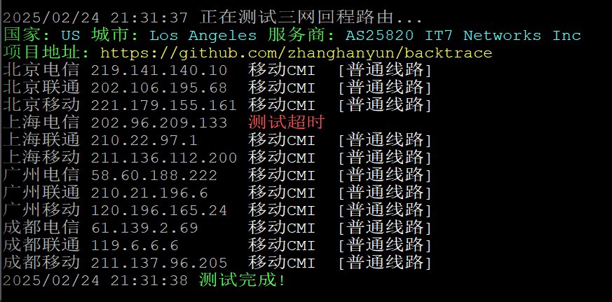 搬瓦工DC99/39机房-四个盒子