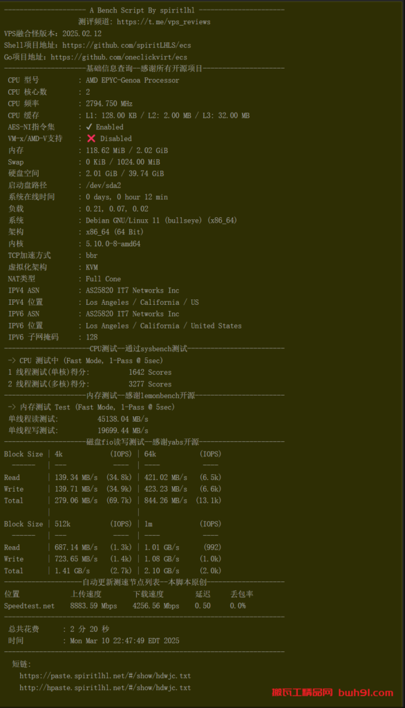 搬瓦工DC1/DC6/DC9机房